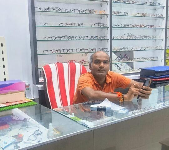 Prince Optical | प्रिंस ऑप्टिकल